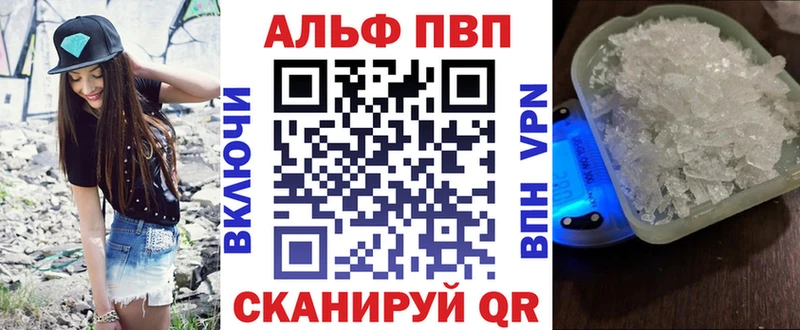 купить   Шумиха  A PVP мука 