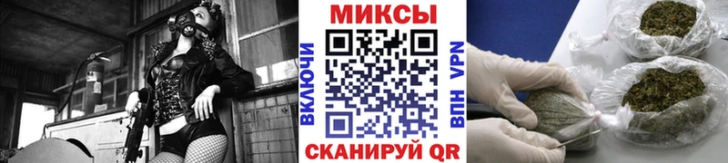 цена Шумиха Бутират 99%