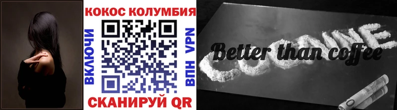 Cocaine 98%  KRAKEN ССЫЛКА  Шумиха 