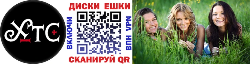ЭКСТАЗИ MDMA  Шумиха 