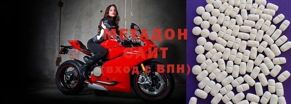 мефедрон VHQ Балабаново