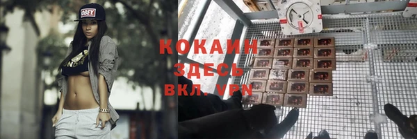 мефедрон VHQ Балабаново