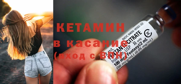 мефедрон VHQ Балабаново
