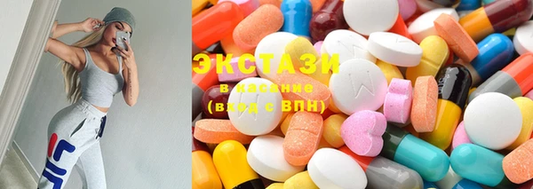 эйфоретик Балахна