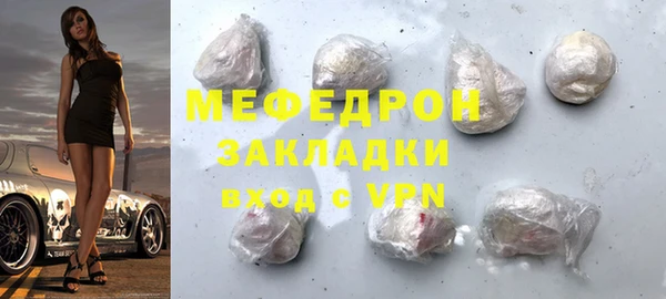 мефедрон VHQ Балабаново