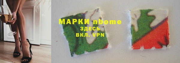 мефедрон VHQ Балабаново