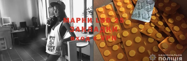 эйфоретик Балахна