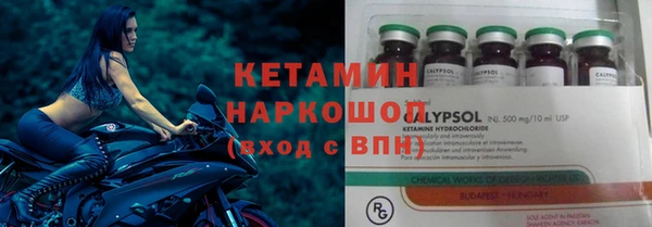 эйфоретик Балахна