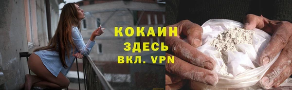 мефедрон VHQ Балабаново