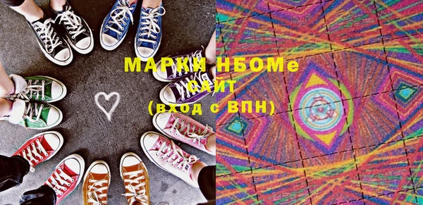 мефедрон VHQ Балабаново