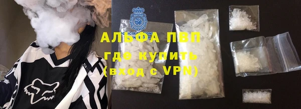 мефедрон VHQ Балабаново