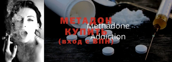 мефедрон VHQ Балабаново