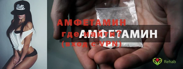 мефедрон VHQ Балабаново