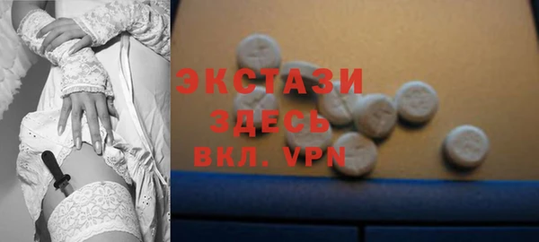спайс Баксан