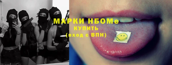 мефедрон VHQ Балабаново