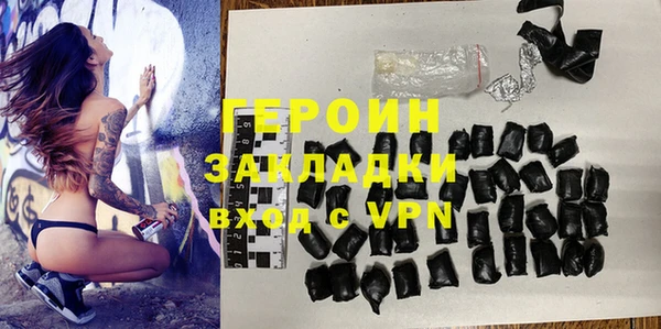 спайс Баксан