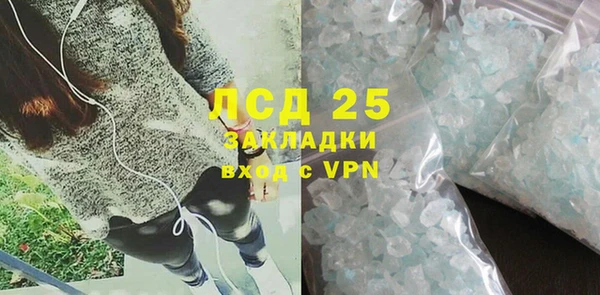 эйфоретик Балахна
