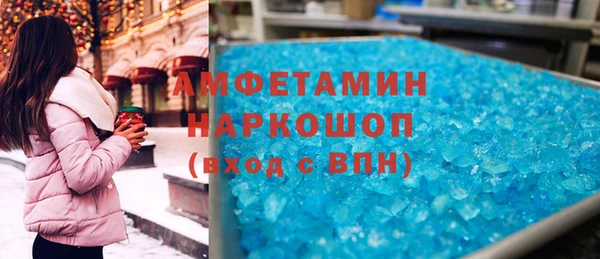 эйфоретик Балахна