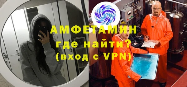 спайс Баксан