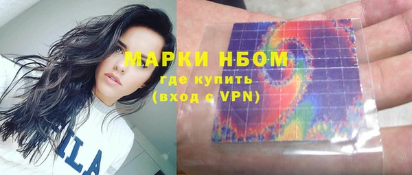 мефедрон VHQ Балабаново