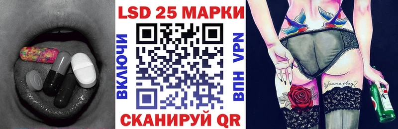 ЛСД экстази ecstasy  как найти наркотики  Шумиха 