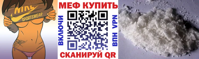 закладки  Шумиха  МЕФ VHQ 