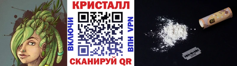 МЕТАМФЕТАМИН кристалл  сколько стоит  Шумиха 
