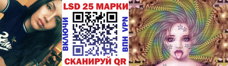 Наркотические марки 1,5мг Шумиха