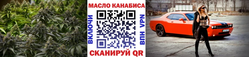 Дистиллят ТГК гашишное масло  OMG зеркало  Шумиха 